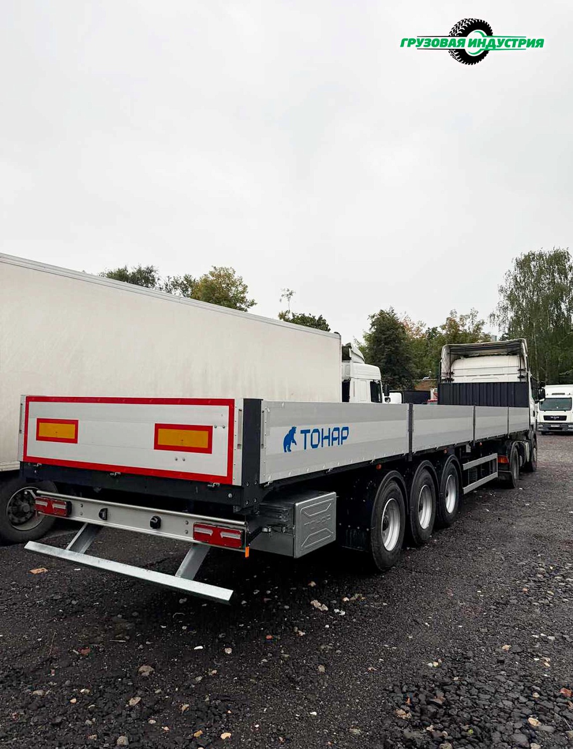 Отгрузка полуприцепа бортовая платформа Тонар B3-13К в Москву 29.08.25